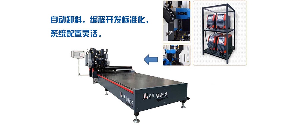自動焊接機由哪些構成？