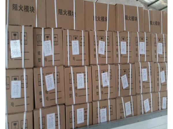 dm-a3-cd05型阻火模塊是我公司根據(jù)gb23864-2009(防火封堵材料)國家