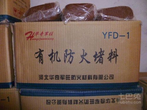 防火泥型號 各種型號對應(yīng)的價(jià)格分別多少