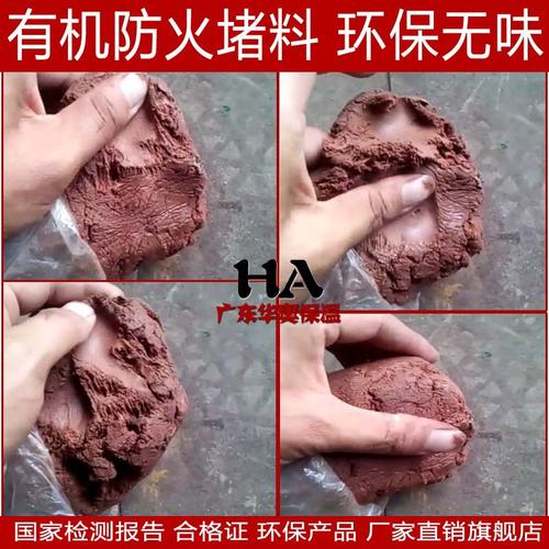 00庫存:8734314產(chǎn)地:廣東 廣州關(guān)鍵詞:防火封堵材料批發(fā)價(jià):標(biāo)準(zhǔn)價(jià)起