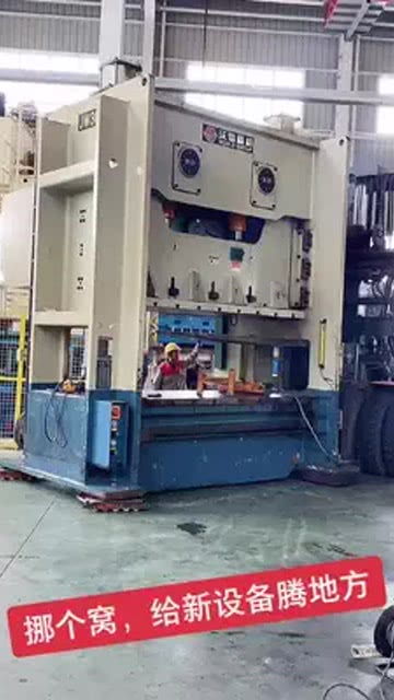 挪個(gè)窩,給新設(shè)備騰地方,是不是很像人一樣 創(chuàng)作靈感 工廠實(shí)拍