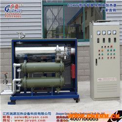 江蘇瑞源 廣益品牌環(huán)保節(jié)能導熱油爐 電加熱油爐 導護油加熱器 廠家直銷 化工機械網(wǎng)